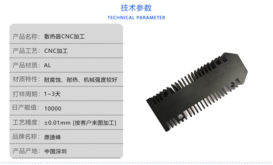 散热器CNC草莓视频黄色在线