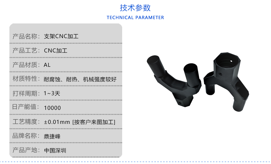 支架CNC草莓视频黄色在线