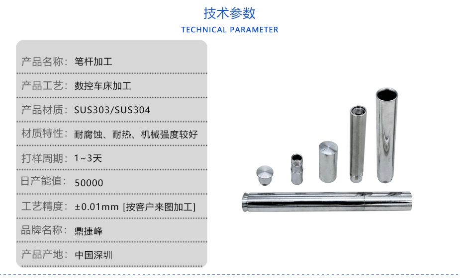 笔杆数控草莓视频黄色在线